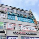 서울아산연합의원 이미지