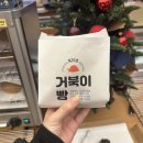 세븐일레븐 천안성정제일점 | 천안 성정동 디저트 맛집 추천 천안 빵집 뚜주루 성정점 뚜주루 두바이케이크 구매후기