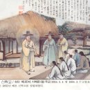 새남터 순교성지 | 새남터 순교성지