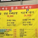 옛삼