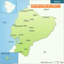 122-2-000001 | 에콰도르 여행 정보