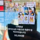 이기대수변공원 안내 | 민락동 맛집 푸짐하게 맛볼수 있는 광안리횟집 광안다찌 주차장 예약