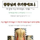 지방흡입후 바이오본드가 대체 뭐에요?! 이미지