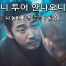 19.11.30 남해 바람쐬러 가실분 모십니다 ! 이미지