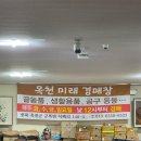 미래경매장