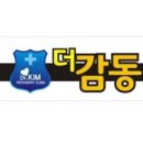 더감동정신건강의학과의원 이미지