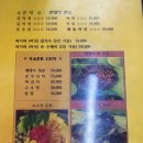 강화식당 | 강화도전등사 입구 아이와 버섯두부전골 강화밥집 후기 부산식당