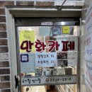 공자왈만화방 이미지