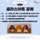 생림면복지회관 무료경로식당 | 김해시읍면동주간행사일정(1222-1228), 겨울방학프로그램참가자모집(선착순마감), 제22회김해시청소년...