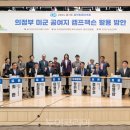 의정부의원 투어코리아