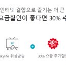 알뜰TV컴퓨터 이미지