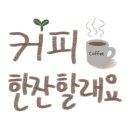 루첸카페