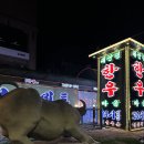 맛있는친구들 이미지