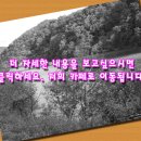 경기도 성남시 분당구 금곡동 198,000 대장지구 및 낙생저수지 사업 미니판교 훌륭한 토지 이미지