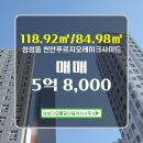 부동산오름공인중개사사무소 이미지