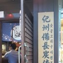 히토스지 Daum카페
