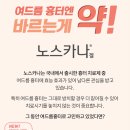 한국신텍스(주) | 약국 추천템 :: (후기 사진有) 피부 트러블, 뾰루지에 효과 본 연고 / 여드름, 색소침착 없애기...