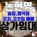 포스코세븐공인중개사사무소 네이버블로그