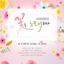 꽃으로노래하다 이미지