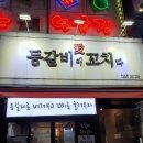 갈산역 노래연습장 이미지
