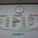 별채막국수 이미지