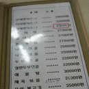 설악궁전식당 이미지