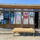 번영목장 이미지