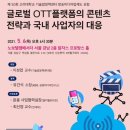 흥원통신 이미지