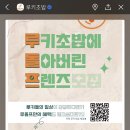 5492 | ‘루키초밥 농성점’ 광주 초밥 맛집 웨이팅 아깝지 않은 맛 정민이초밥과 구운동 솔직 후기