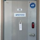 우리자동차공업사주 - 광산구 고봉로16번길 16 | 상남동사주 박기단철학관 방문 후기 | 30대 부부 사주 궁합