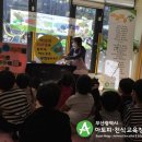 이편한햇살어린이집 이미지