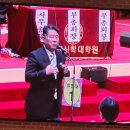 대한예수교장로회 고신총회 제69회 회의 참석