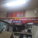 청룡반점 이미지