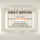 연세위드치과의원 이미지