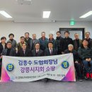 강원특별자치도지체장애인협회 이미지