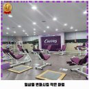 커브스구평클럽