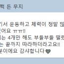 제인 필라테스 이미지