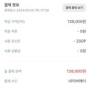 바다애보석 이미지