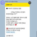 다비치안경인천신기시장