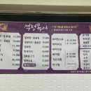 석정복어 이미지