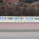 옥룡동 주민센터 이미지