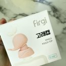 방지 | 아기 외출 필수템 퍼기 고래캡 음료수 흘림 방지 후기