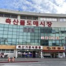 경기종합유통 뉴시스