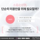 이안산부인과의원 이미지
