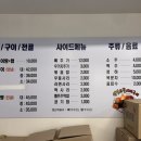 역전뼈다귀 이미지