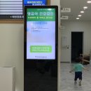 연세우리들의원 이미지