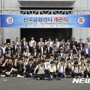 한국기계산업진흥회한국금형센터