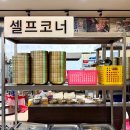 교동면옥 대구유천점 이미지