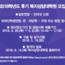 상명대학교 상담대학원 이미지