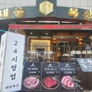 대운목장 네이버블로그
